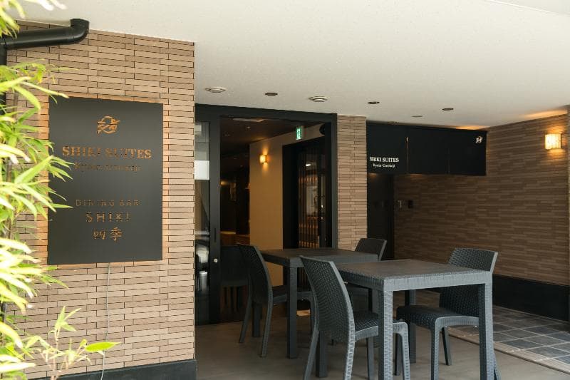 Shiki Suites Kyoto Umekoji photo 1