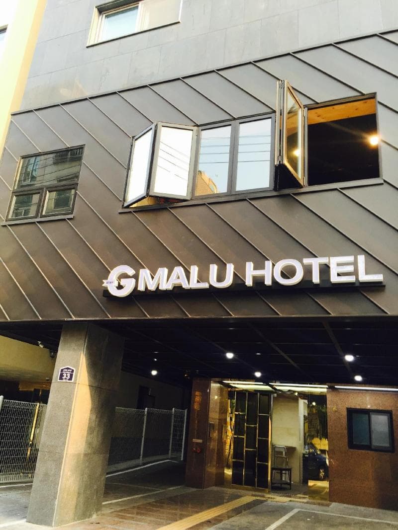 G Stay Malu 5