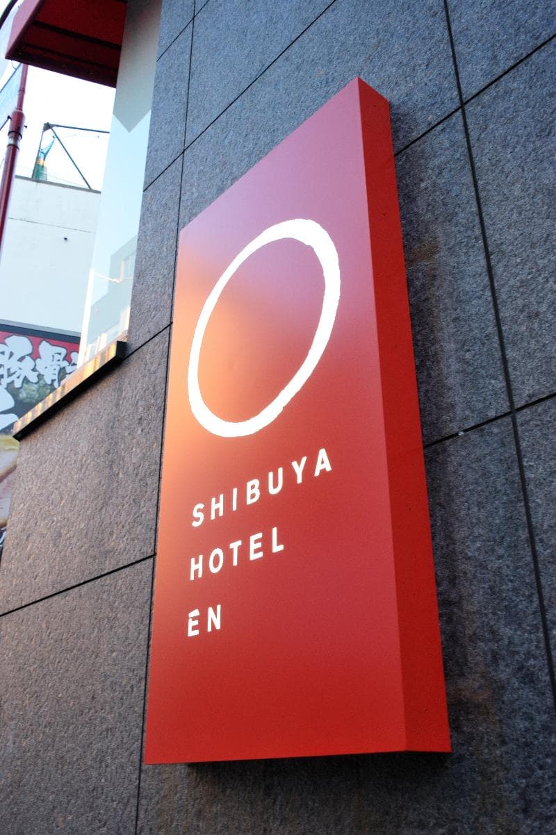 Shibuya Hotel En photo 1