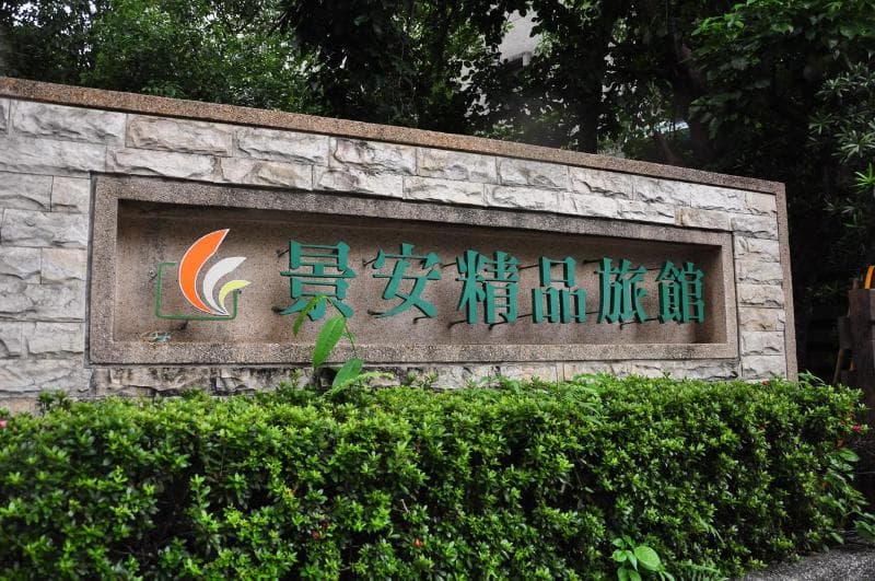 Jingan Classic Inn main