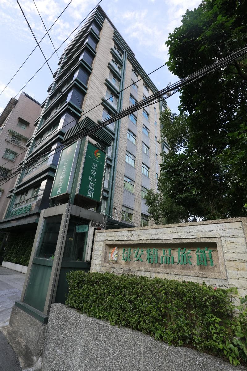 Jingan Classic Inn 4