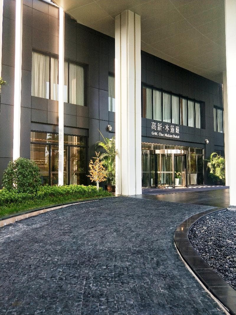 Ghic The Mulian Hotel Of Bio-Island Guangzhou（Pazhou Complex） 5