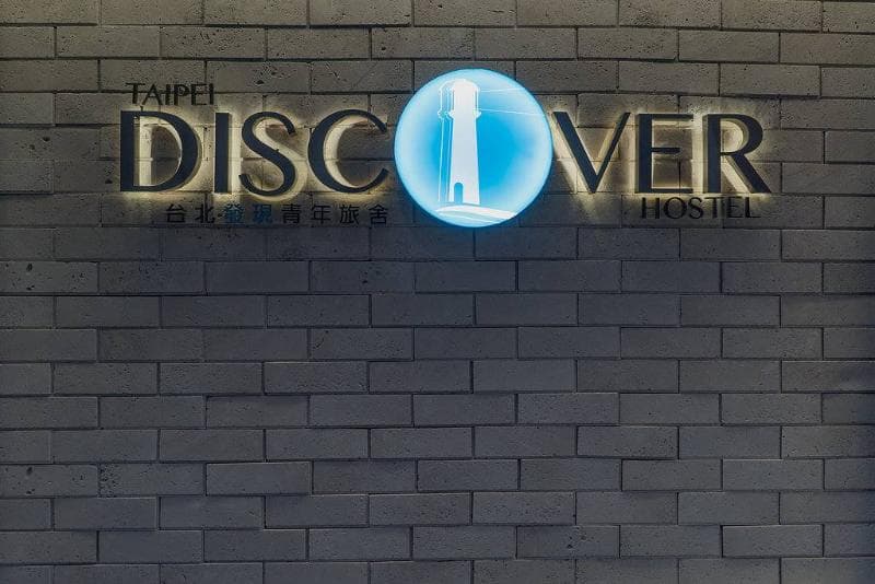 Taipei Discover Hostel (Adults Only) 3