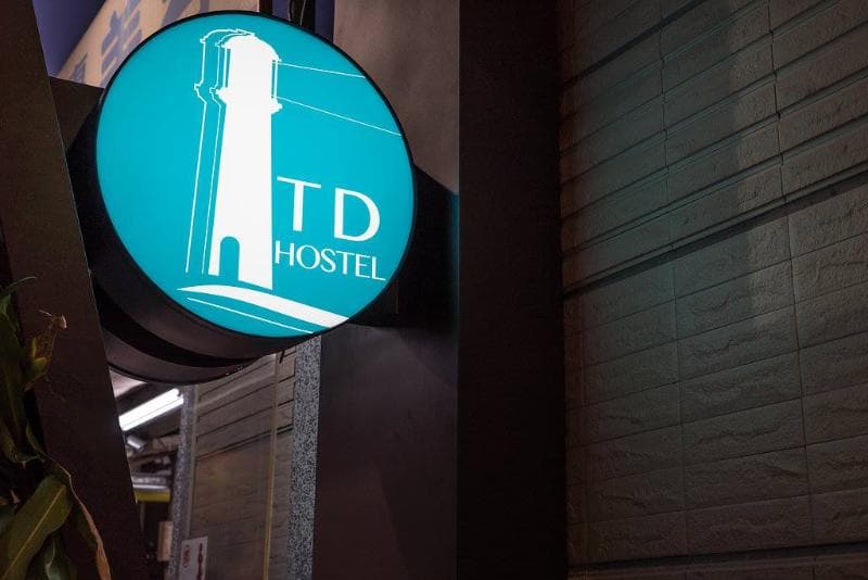 Taipei Discover Hostel (Adults Only) 1