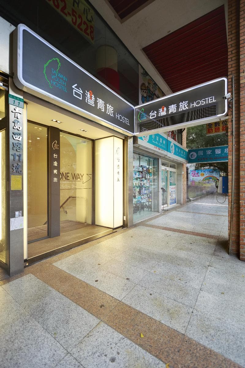 Taiwan Youth Hostel & Capsule Hotel 3