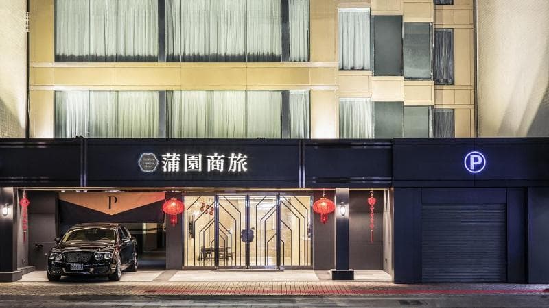 Golden Garden Hotel main