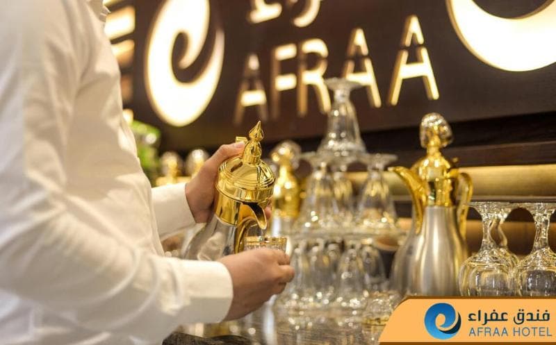 Afraa Hotel 4