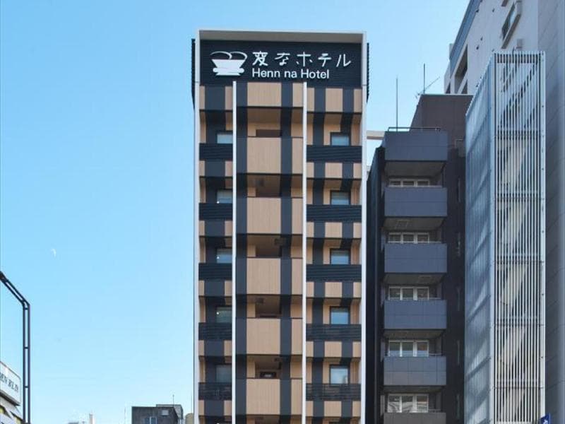 Henn Na Hotel Fukuoka Hakata 4