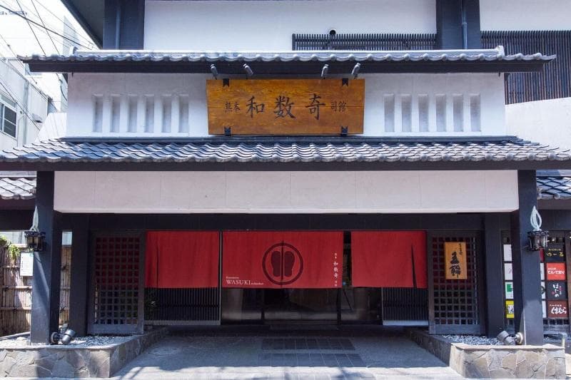 Kumamoto Wasuki Tsukasakan 5