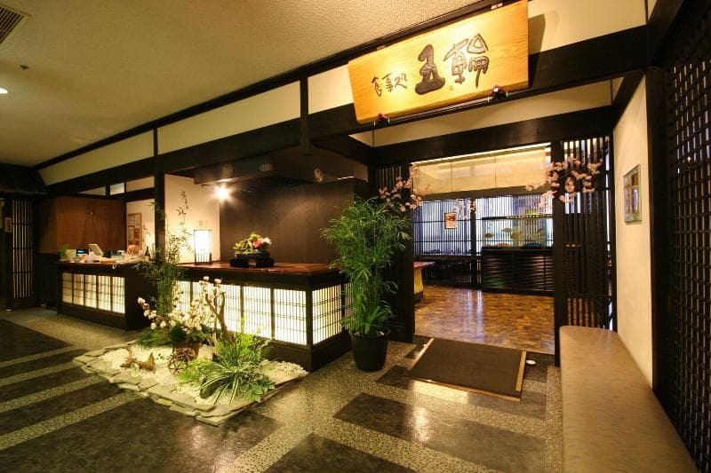 Kumamoto Wasuki Tsukasakan photo 1