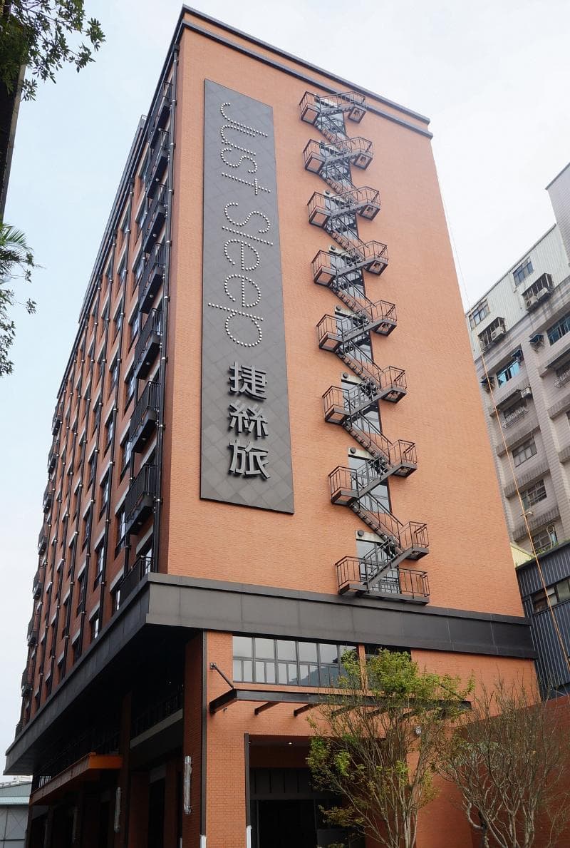 Just Sleep Taipei Sanchong main