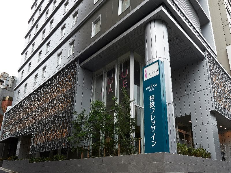 Sotetsu Fresa Inn Tokyo-Roppongi 2