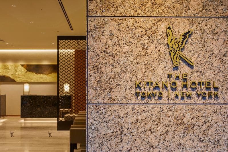 The Kitano Hotel Tokyo 4