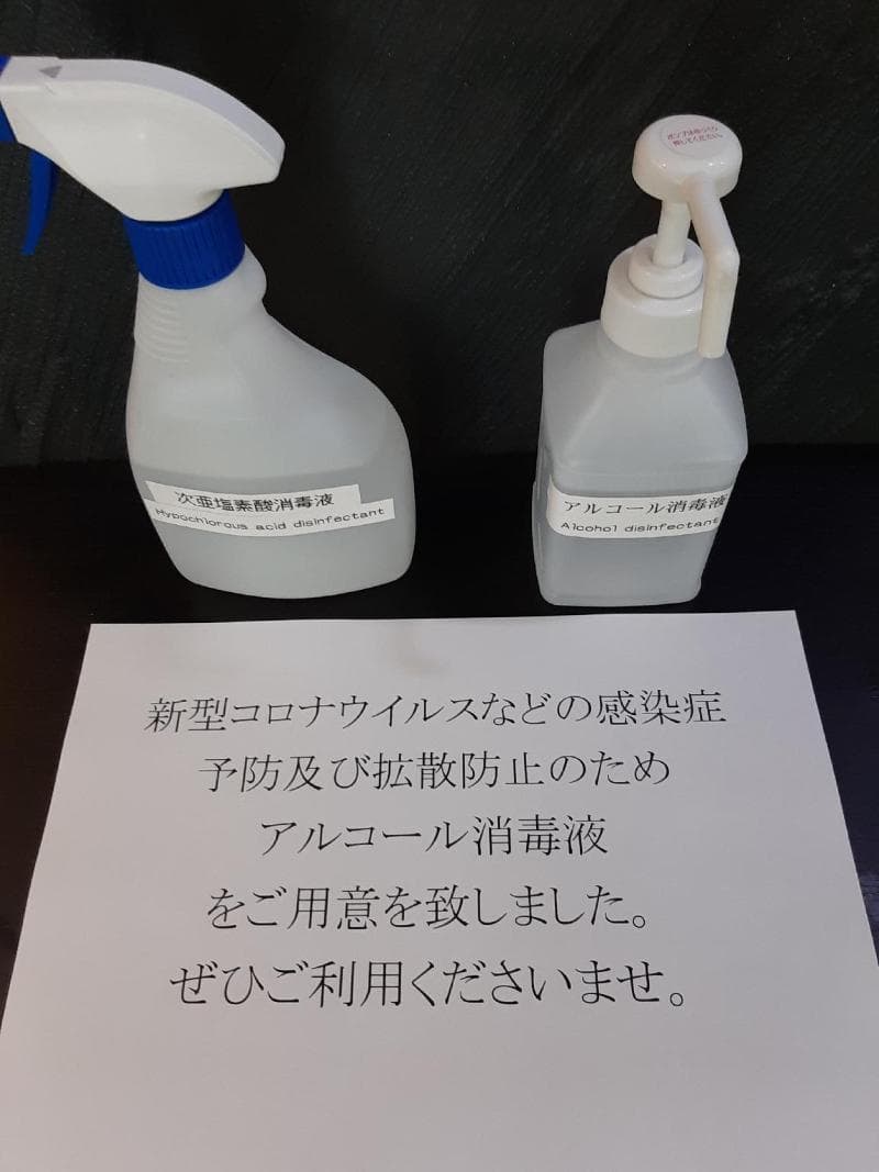Shin Imamiya Hotel 4