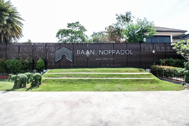 Baan Noppadol Hua Hin Loft Resort 1
