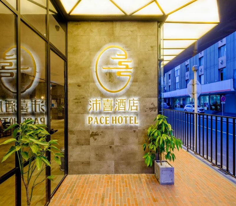 Pace Hotel Suzhou Guanqian Branch main