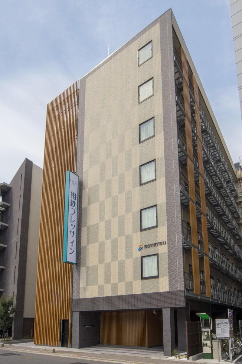 Sotetsu Fresa Inn Kyoto-Hachijoguchi photo 1