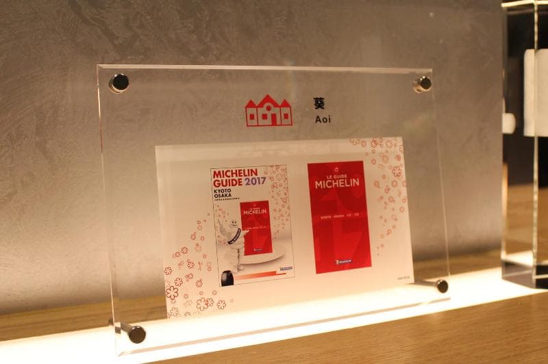 Aoi Hotel Kyoto photo 1