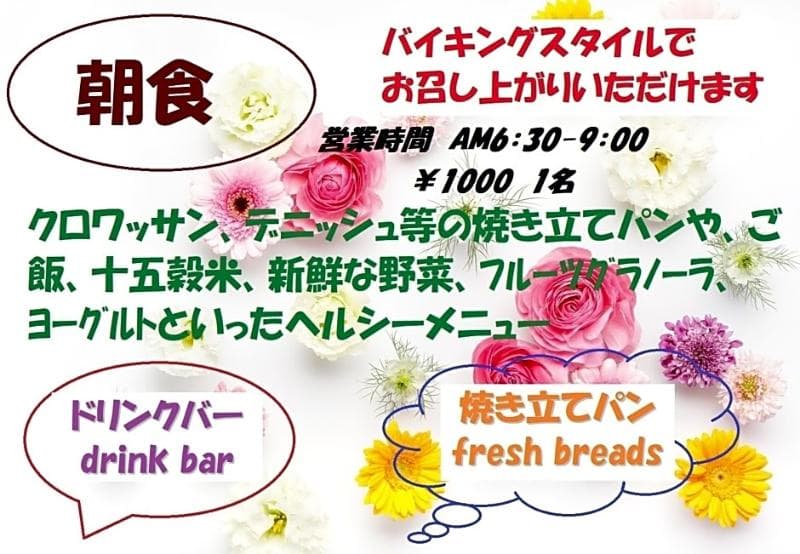 Kanku Izumisano First Hotel 5