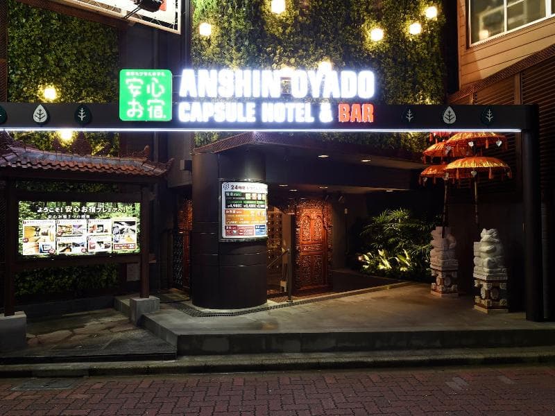 Anshin Oyado Tokyo Ogikubo - Caters To Men 5