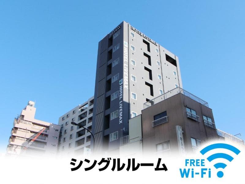 Hotel Livemax Asakusa Sky Front photo 1