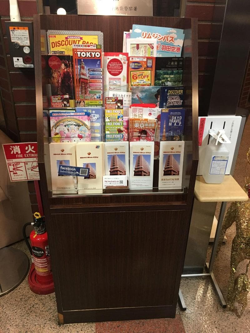 Hotel Sun City Ikebukuro photo 1