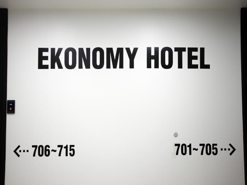 Ekonomy Hotel Myeongdong Premier 4