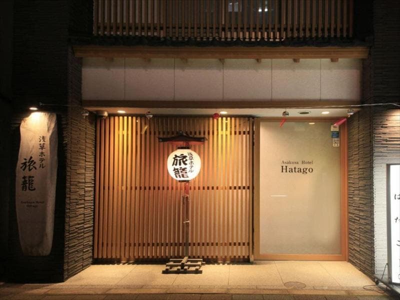 Asakusa Hotel Hatago 3