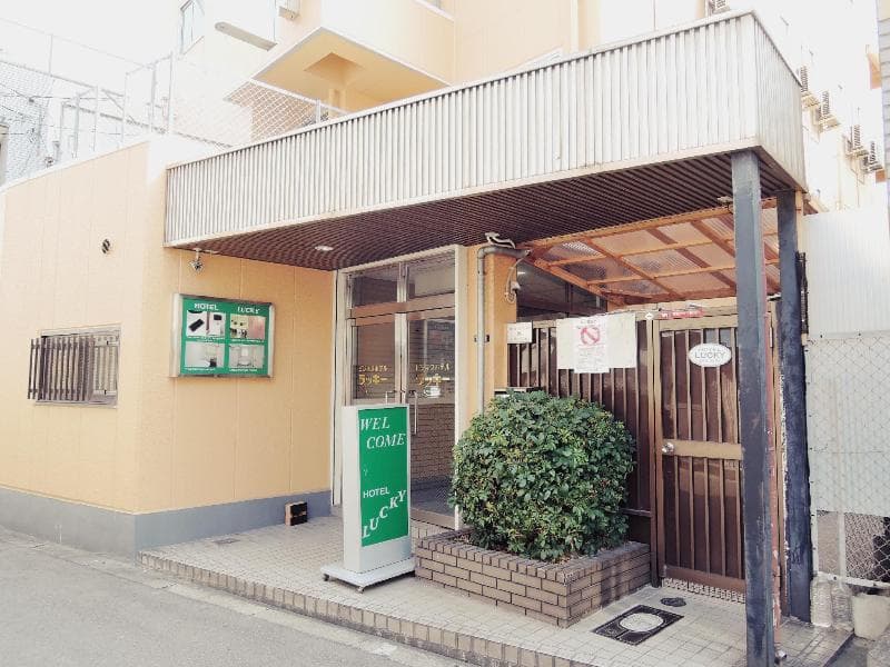 Hotel Lucky 3
