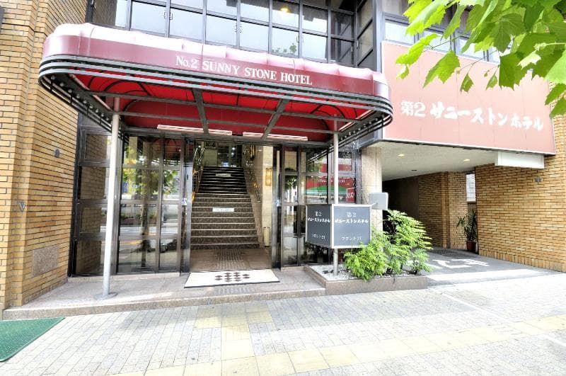 Sunny Stone Hotel Ii 4