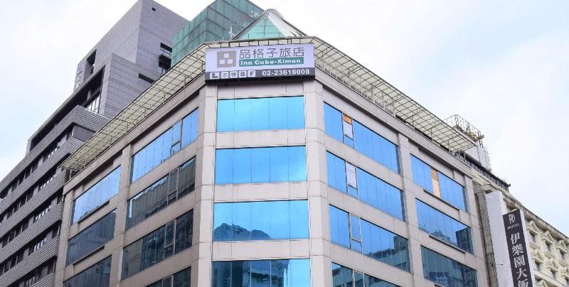 Inn Cube Ximen (Adults Only) 4