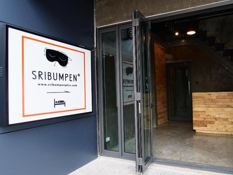 Sribumpen+ photo 1