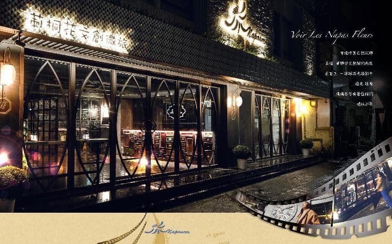 Napas Hotel 2
