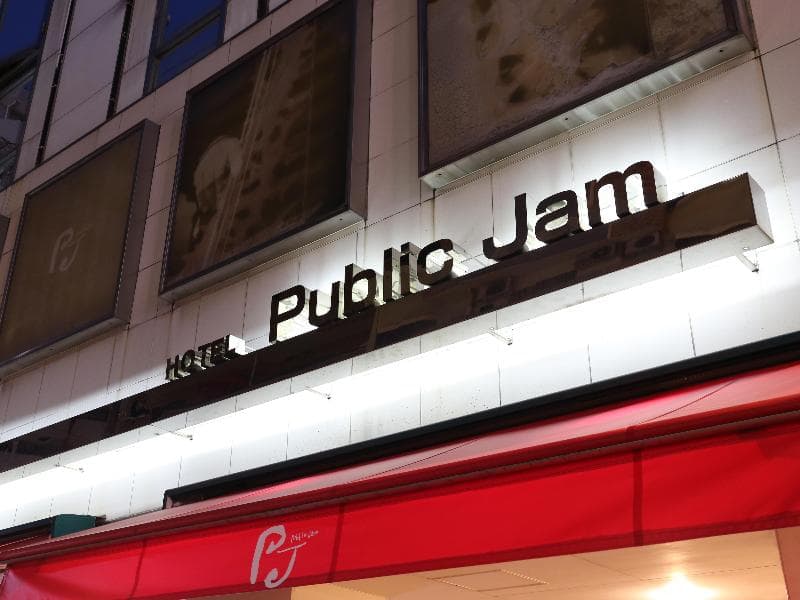 Hotel Public Jam - Adults Only main