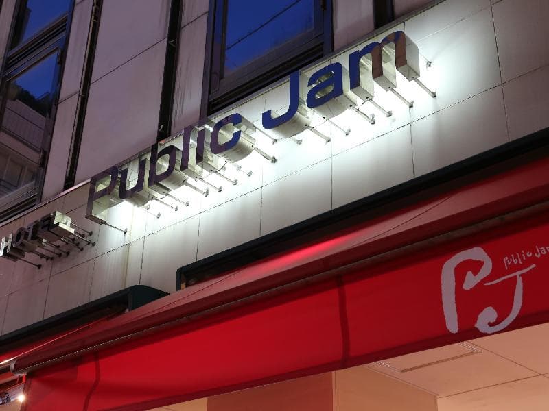 Hotel Public Jam - Adults Only 2