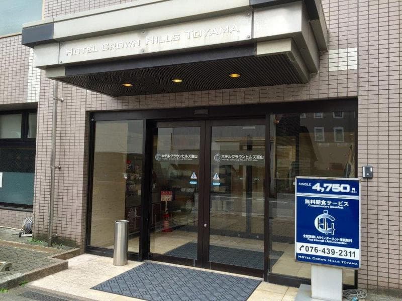 Hotel Crownhills Toyama photo 1