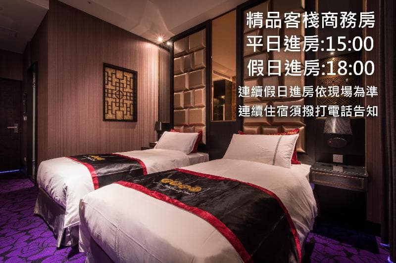 Forbidden City Motel main