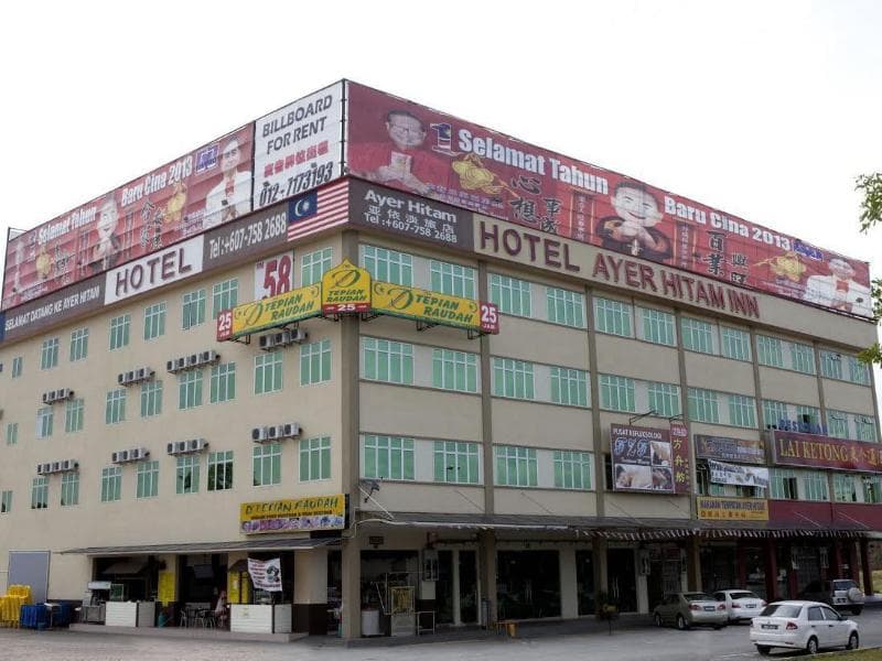 Ayer Hitam Hotel photo 1
