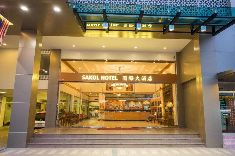 Sakol Hotel 5