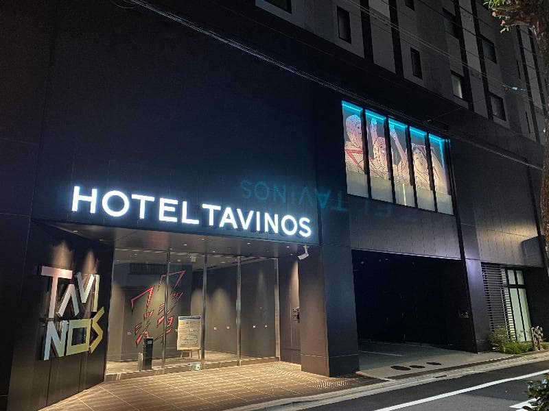 Tavinos Asakusa 2