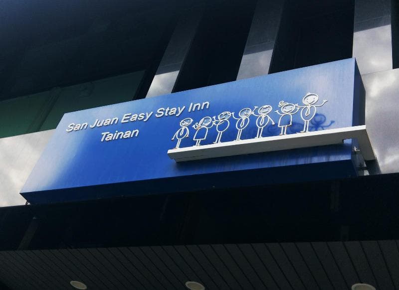 San Juan Easy Stay Inn Tainan 5
