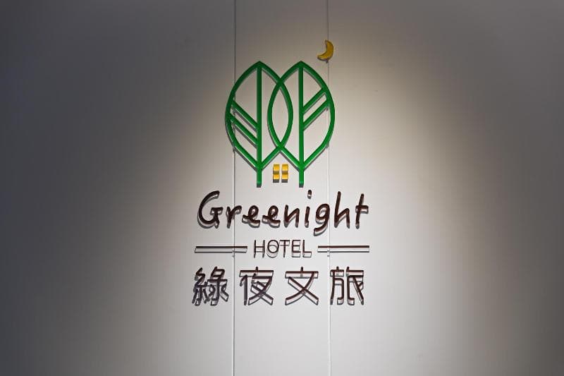 Greenight Hotel photo 1