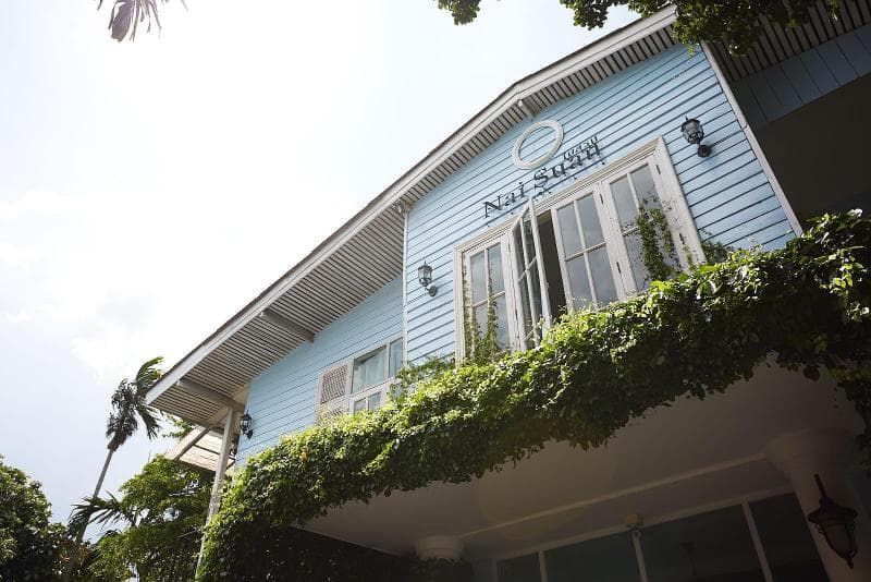 Nai Suan Bed And Breakfast 4