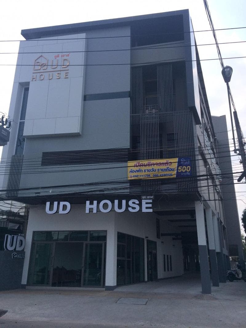 Ud House 3