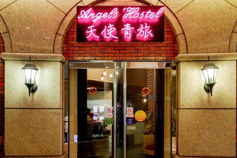 Angels' Hostel Taipei Ximen (Adults Only) 3
