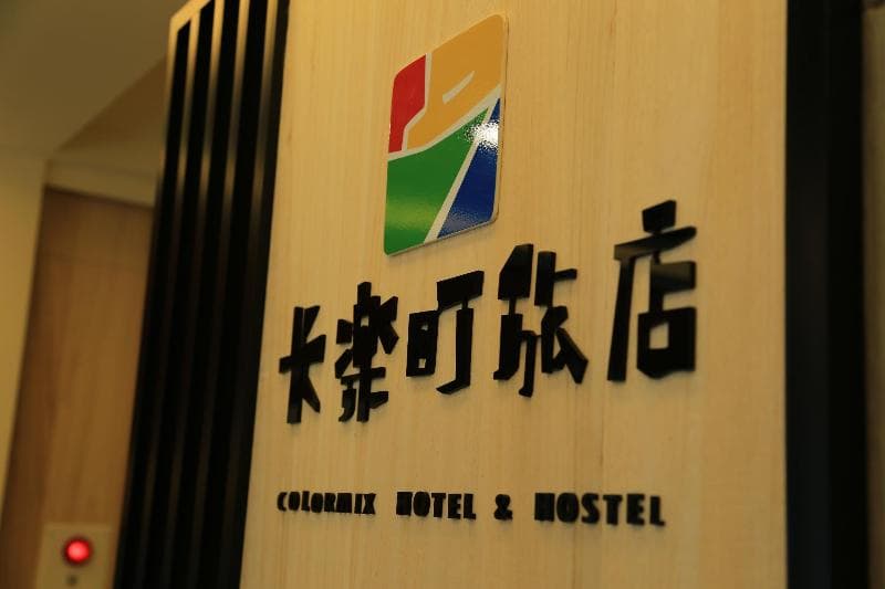 Colormix Hotel And Hostel 3