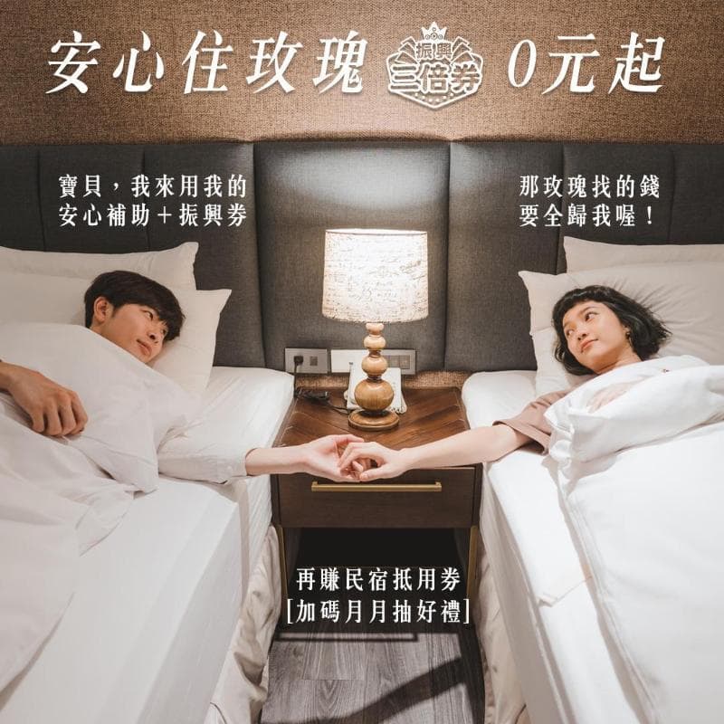 Rose Boutique Hotel Shuangcheng Hall 3