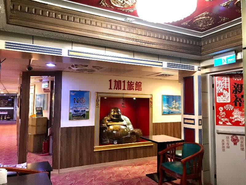 One Plus One Hotel photo 1