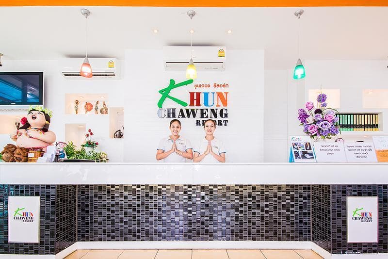 Khun Chaweng Resort photo 1