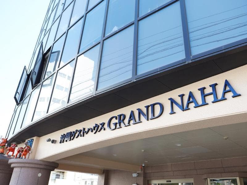 Okinawa Guesthouse Grand Naha (Adults Only) photo 1